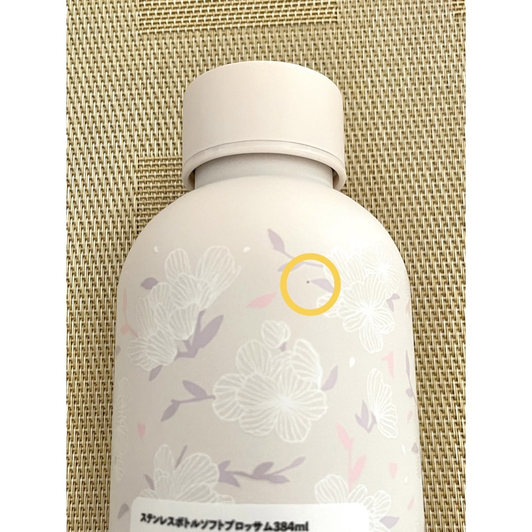 [オンラインストア限定]ステンレスボトルソフトブロッサム384ml