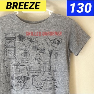 ブリーズ(BREEZE)のBREEZE  ブリーズ　Tシャツ  130㎝　グレー　カジュアル　シンプル(Tシャツ/カットソー)