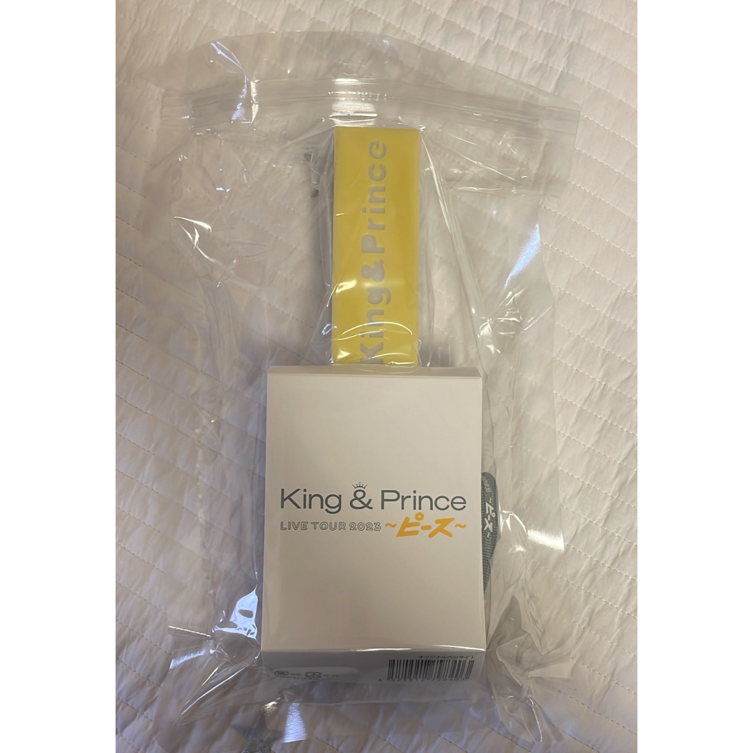 King & Prince(キングアンドプリンス)のKing & Prince ペンライト エンタメ/ホビーのタレントグッズ(アイドルグッズ)の商品写真