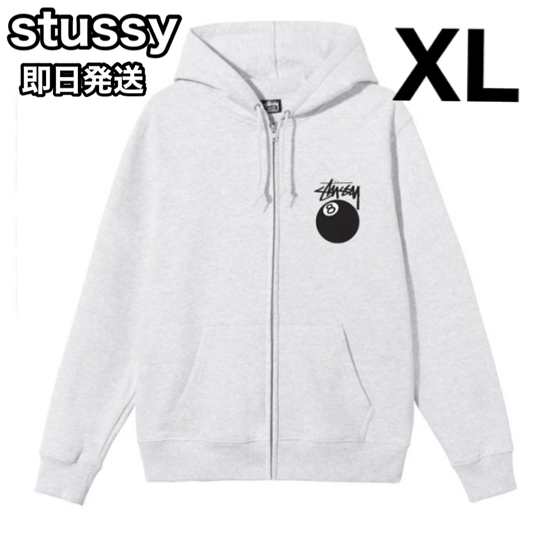 【超絶入手困難】STUSSY　ラスタバックパイルロゴ　刺繍ロゴ　ジップパーカー