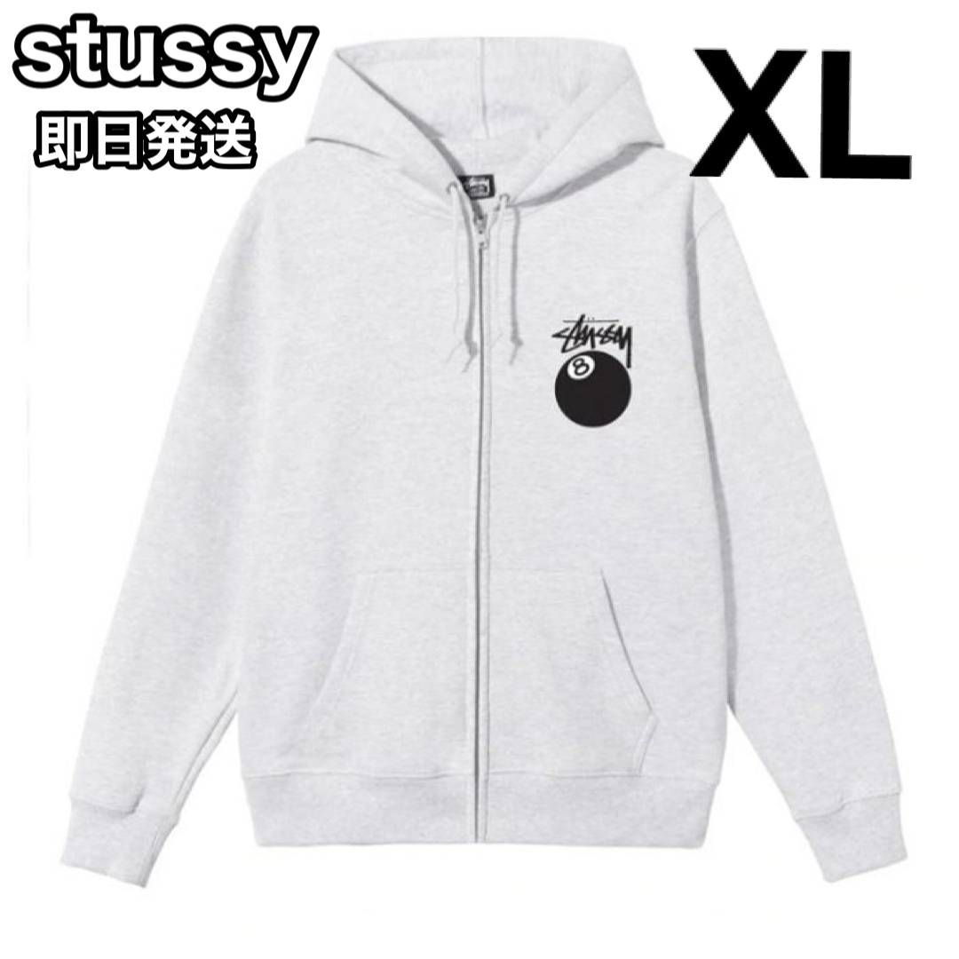 STUSSY - ステューシー 8BALL ジップ パーカー グレー スウェット ...