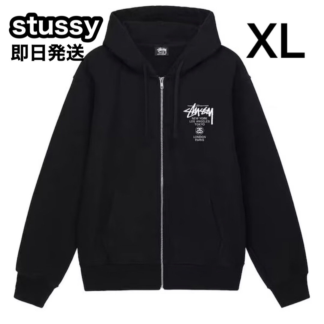 Stussyステューシー ジップアップ パーカー ワールドツアー 白Mサイズ