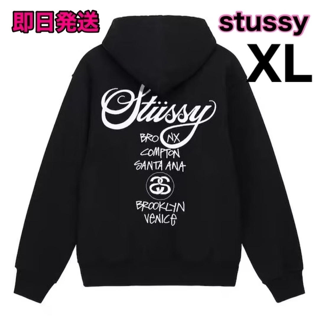 Stussyステューシー ジップアップ パーカー ワールドツアー 白Lサイズ