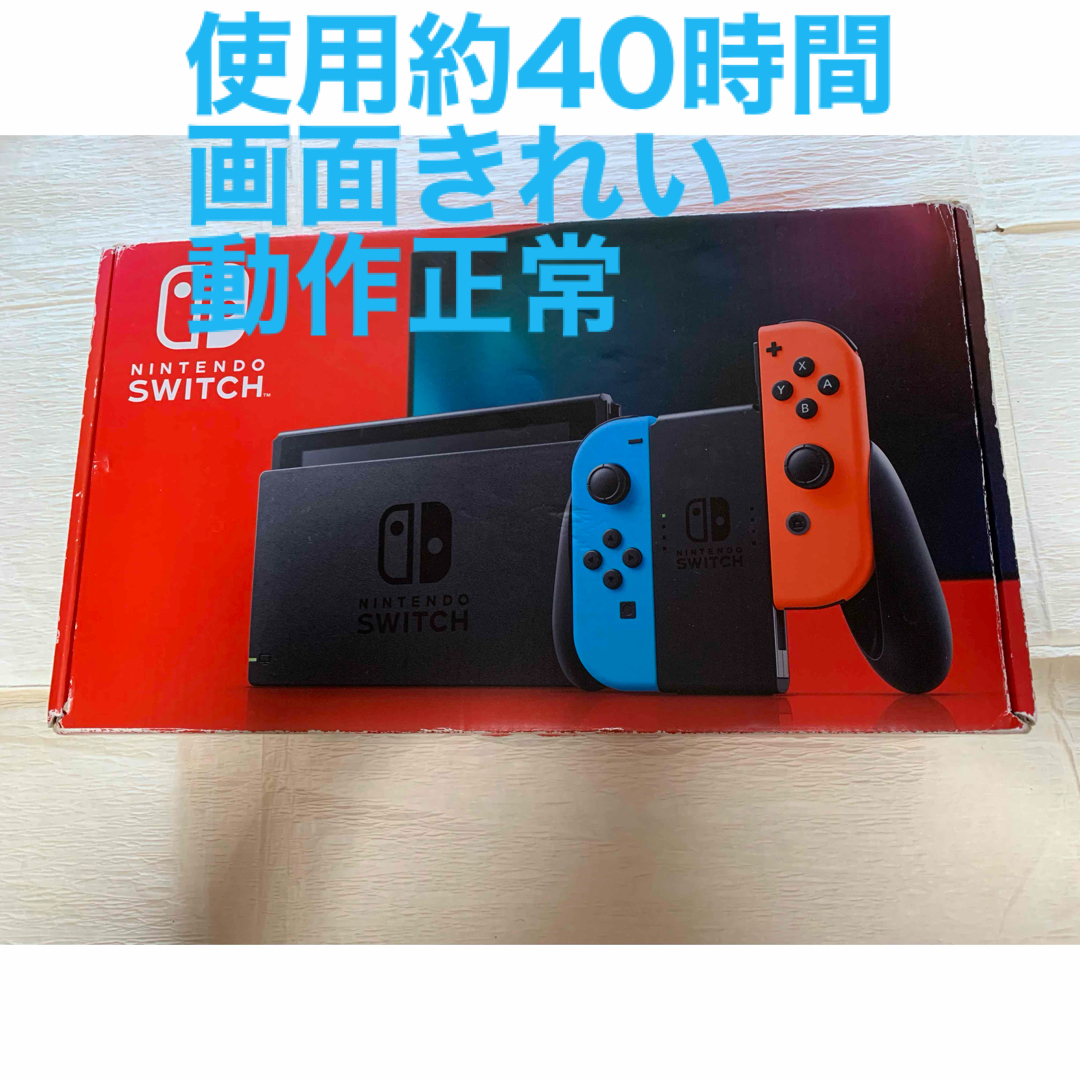 Nintendo Switch 新モデル ネオンレッド ネオンブルー | フリマアプリ ラクマ