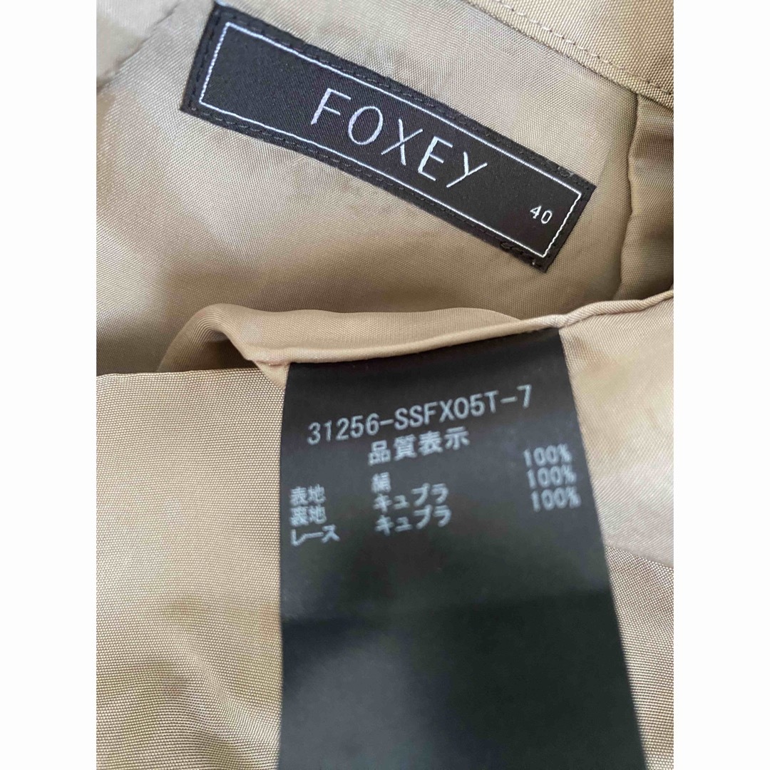 FOXEY(フォクシー)の人気 FOXEY 裾 ハシゴレース スカート レディースのスカート(その他)の商品写真