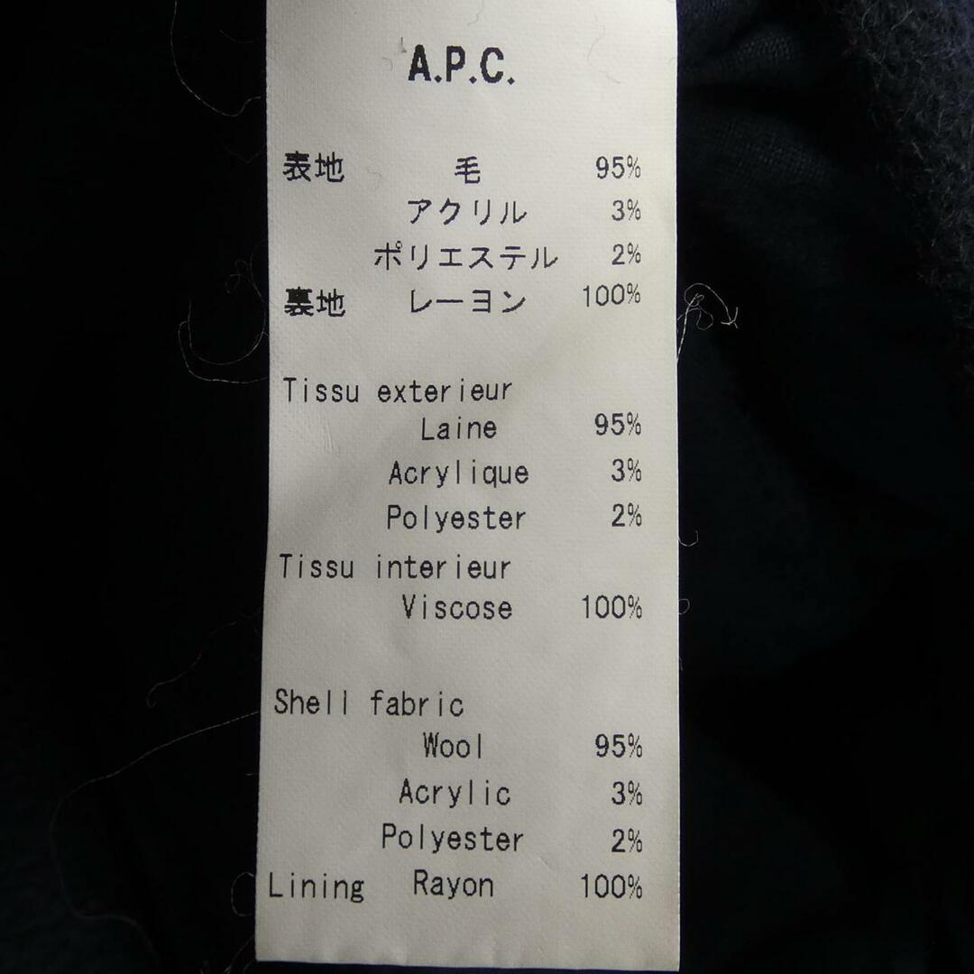 アーペーセー A.P.C コート