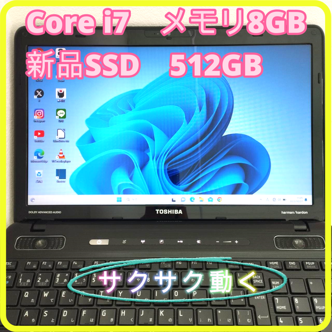 東芝 - ✨プロが設定済み✨高性能 ノートパソコン windows11office:230 ...