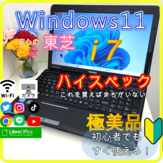 東芝 - Win11高年式2020年/8世代i3/SSD/メ8G/DVD/無線/カメラの通販 by ...