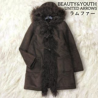 ビューティアンドユースユナイテッドアローズ(BEAUTY&YOUTH UNITED ARROWS)のビューティー&ユース ✿ ユナイテッドアローズ ムートンコート ラムファー 茶色(ムートンコート)