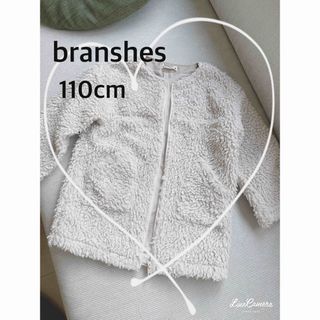 ブランシェス(Branshes)のbranshes☆ボアコート100cm アイボリー ボアジャケット(ジャケット/上着)