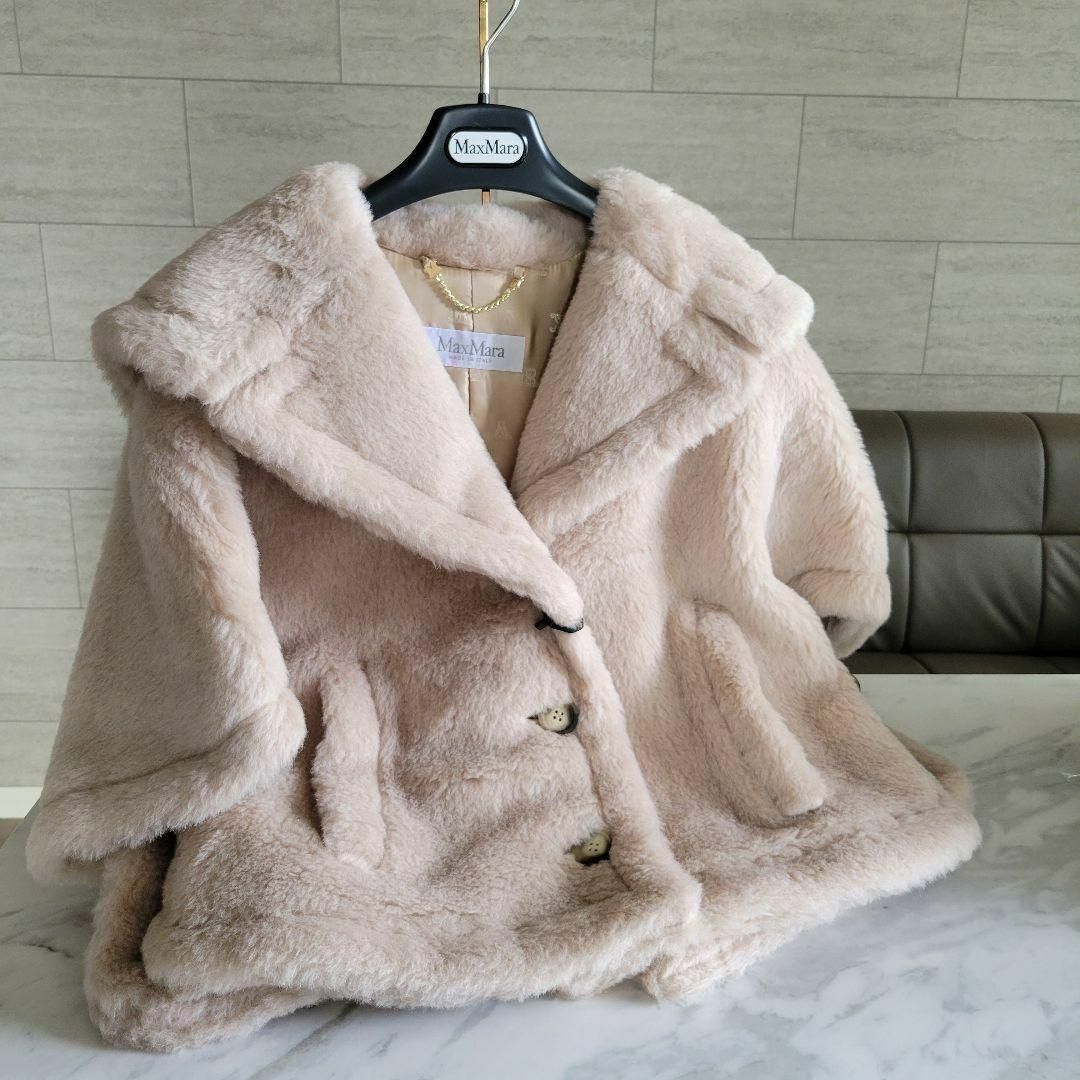 ★新品未使用★Max Mara テディベア CAMBUSA1 サンド