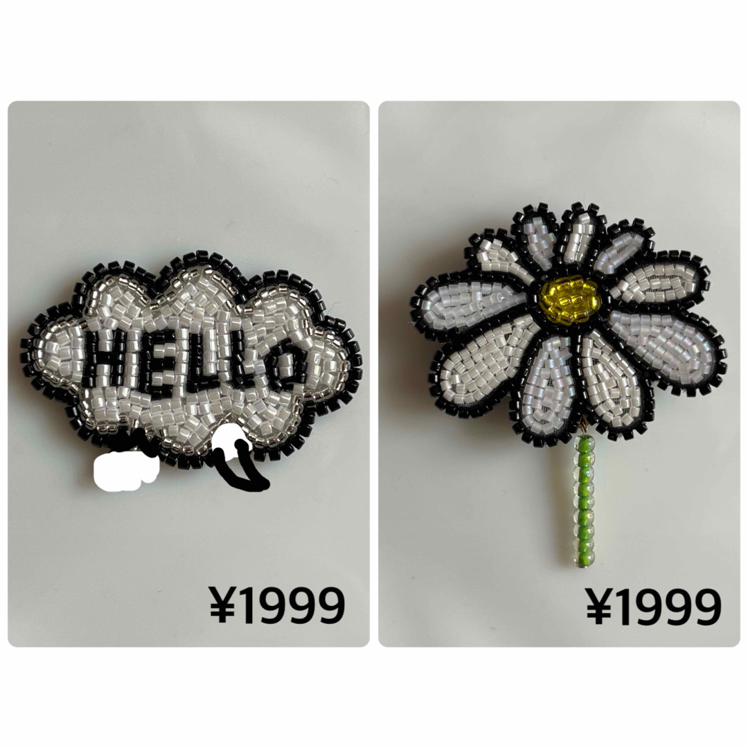 ビーズブローチ¥1999 DAISY ブローチ　ビーズ刺繍　雛菊 花