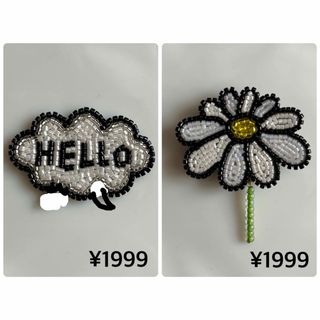 ¥1999 DAISY ブローチ　ビーズ刺繍　雛菊 花