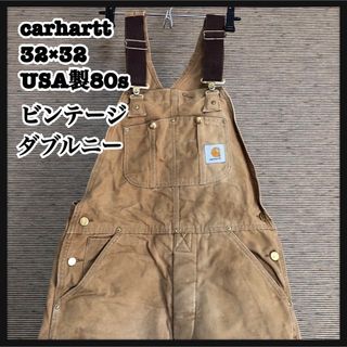 カーハート(carhartt)のカーハート】USA製　80ｓオーバーオール　キャメル　ビンテージ　ダブルニー79(サロペット/オーバーオール)