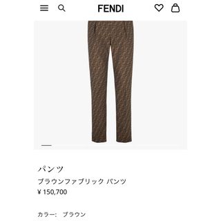 激レア 美品★FENDI フェンディ 総柄 シルク100％ イージーパンツ