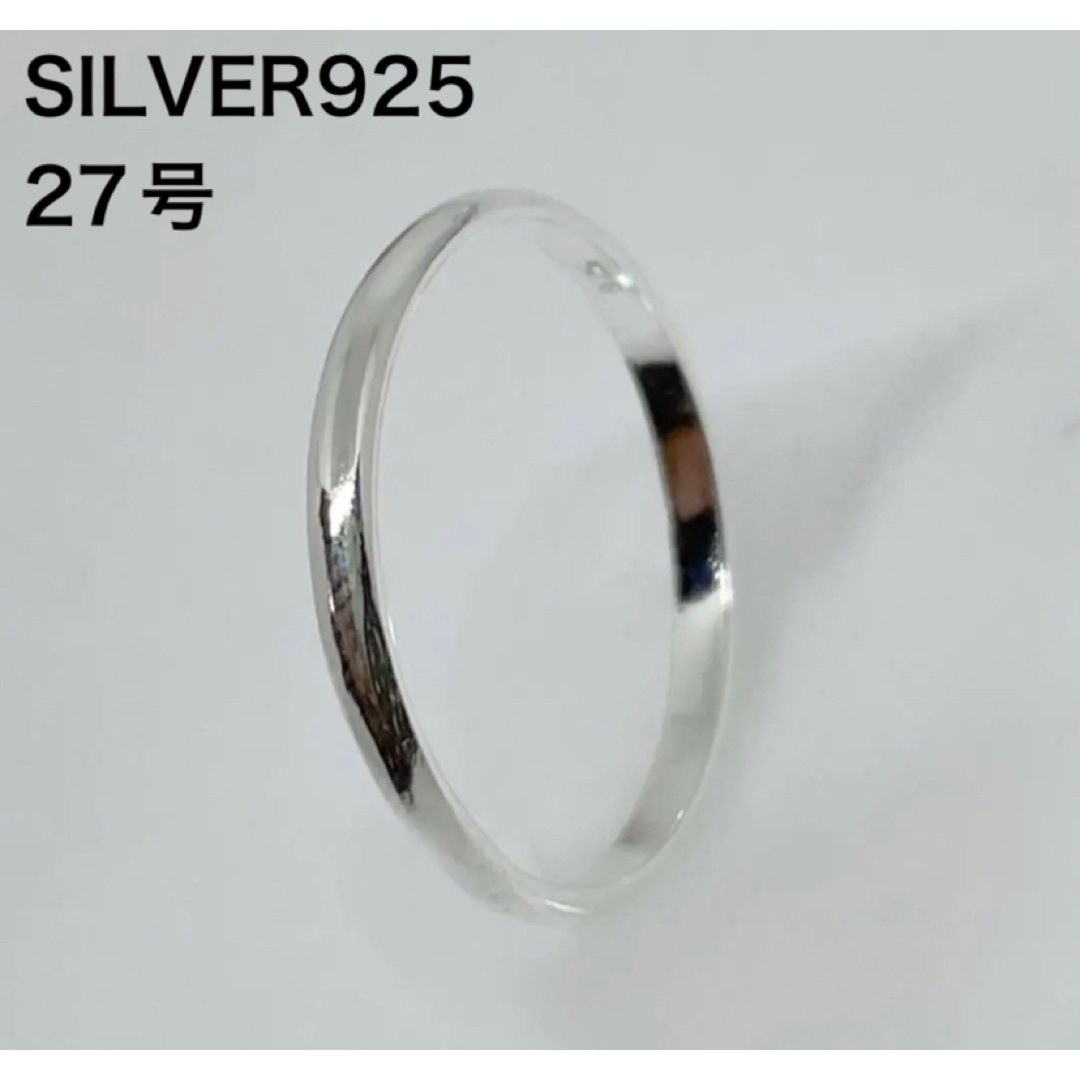 バンドリング　甲丸2ミリ　スターリングシルバー925 結婚指輪ビッグサイズjぢゃ メンズのアクセサリー(リング(指輪))の商品写真