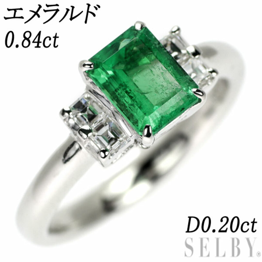 Pt900 エメラルド ダイヤモンド リング 0.84ct D0.20ct