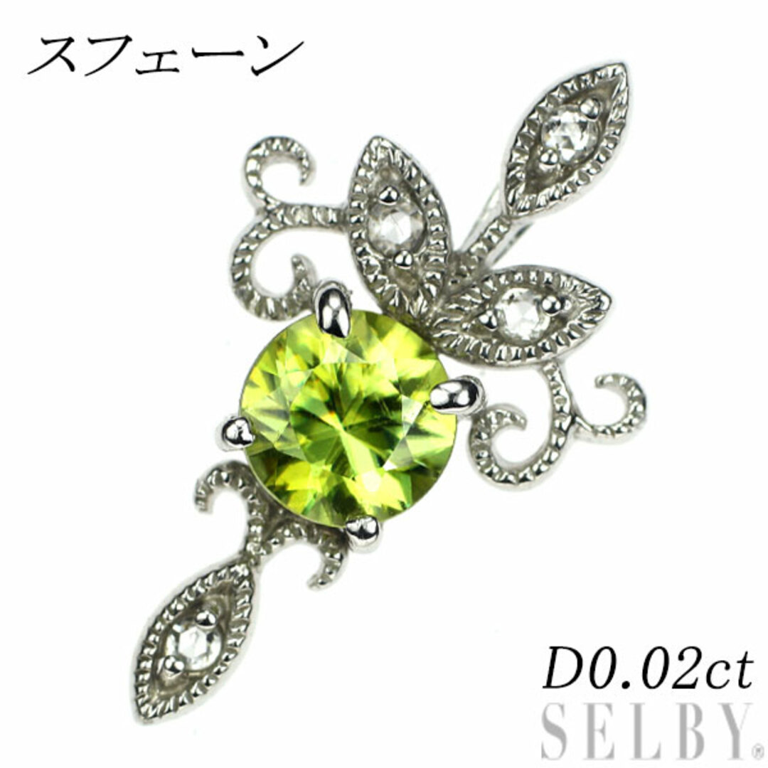 【新品・未使用品】K18WG ダイヤモンド ネックレス 0.2ct