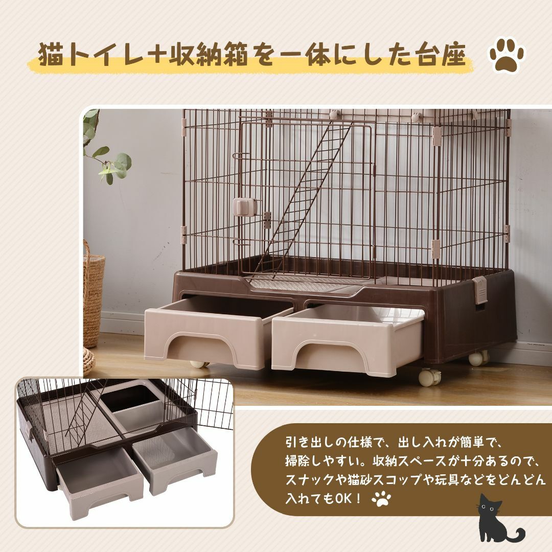 【コーヒー】猫 ケージ トイレ付 ハンモック付 収納型 キャスター付