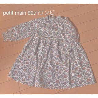 プティマイン(petit main)のプティマ　花柄ワンピース(ワンピース)