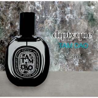 diptyque　ディプティック　タムダオ　1.5ml　人気商品　香水(ユニセックス)