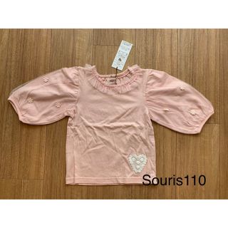 スーリー(Souris)のSourisスーリー カットソー 110 ピンク(Tシャツ/カットソー)