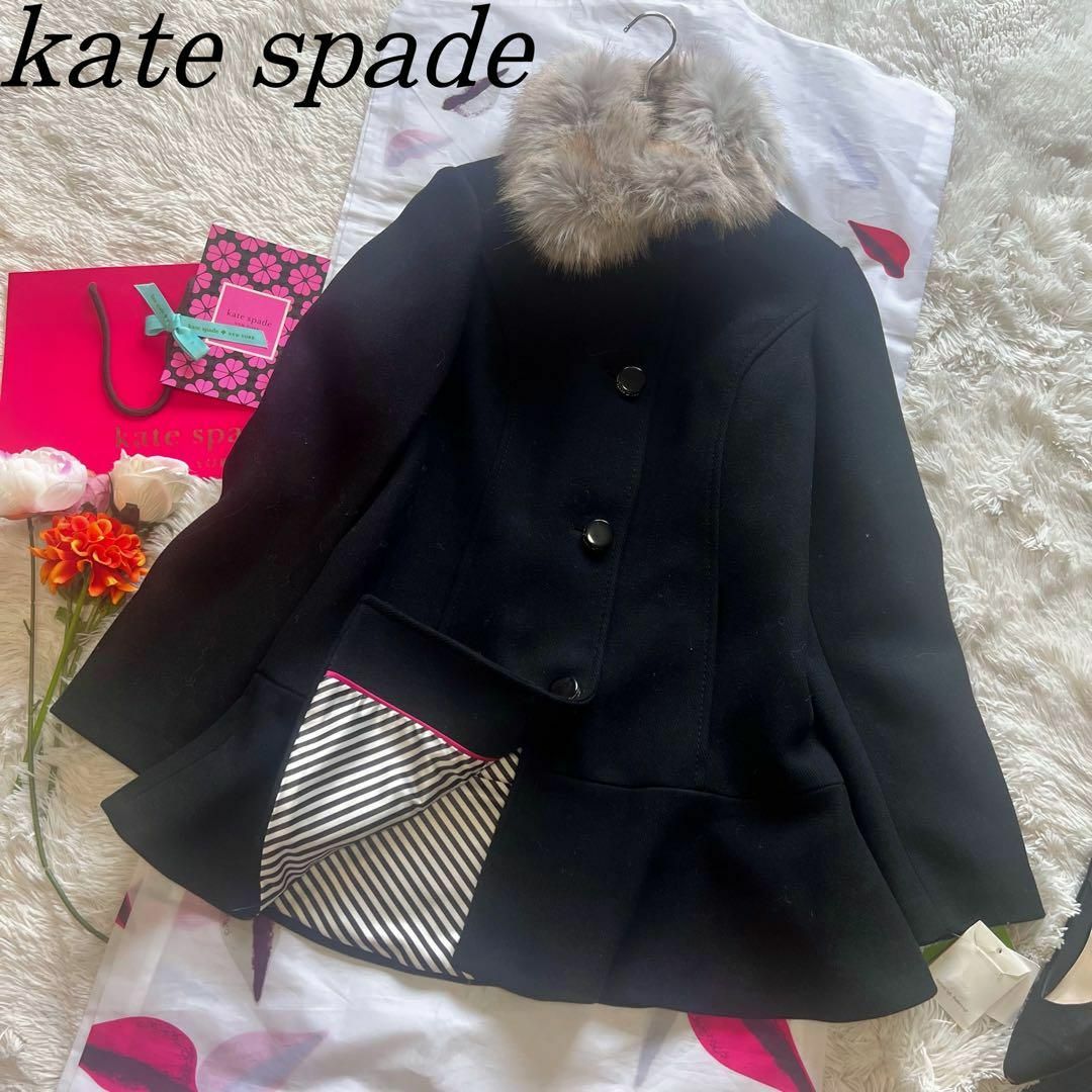 新品未使用　ケイトスペード kate spade  コート