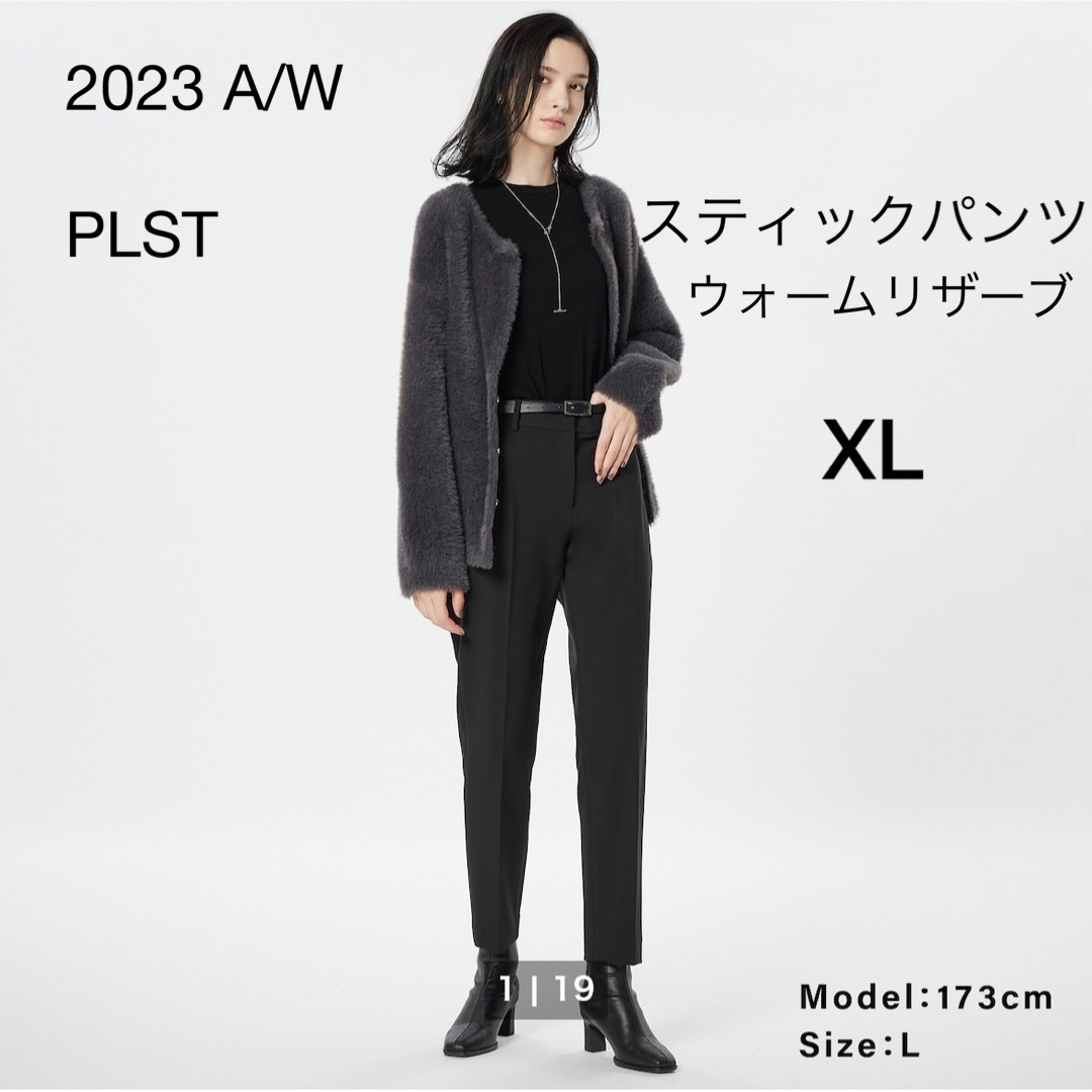 PLST PLUS STYLEスティックパンツ（ウォームリザーブ）黒 XL