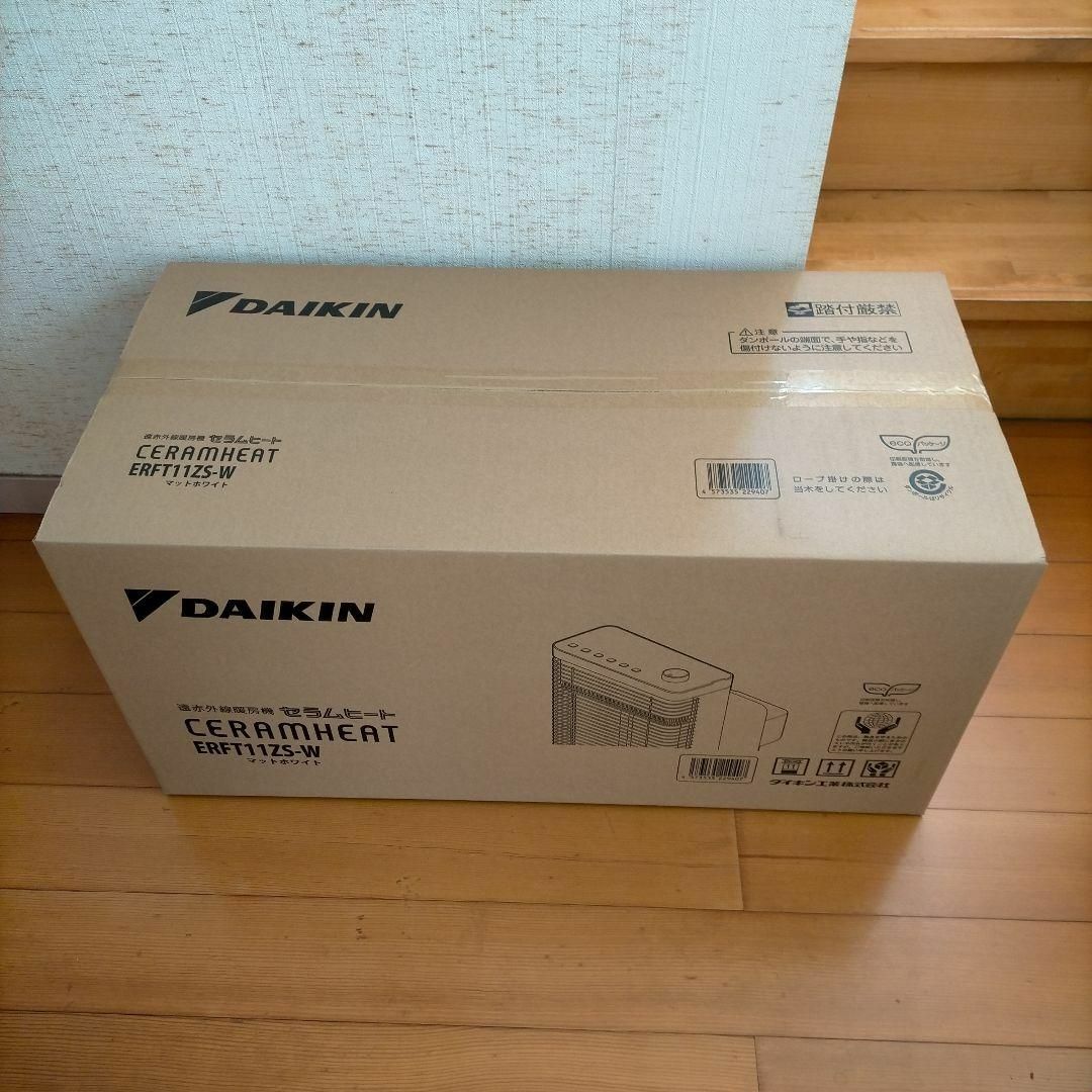 DAIKIN - 新品保証付□DAIKIN ERFT11ZS-W 遠赤外線暖房機 セラムヒート