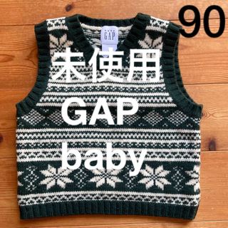 ベビーギャップ(babyGAP)のGAPニットベスト(ニット)