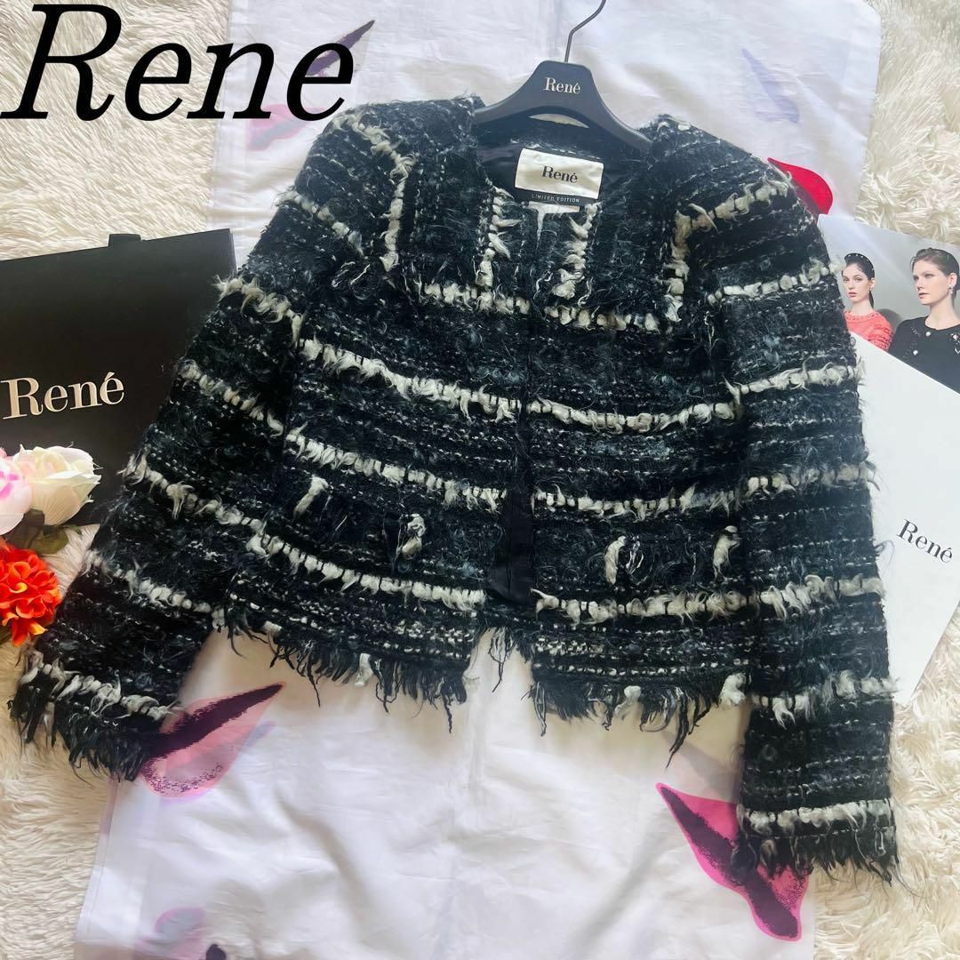 René - 【美品】Rene ツイードノーカラージャケット TISSUE 36 ...