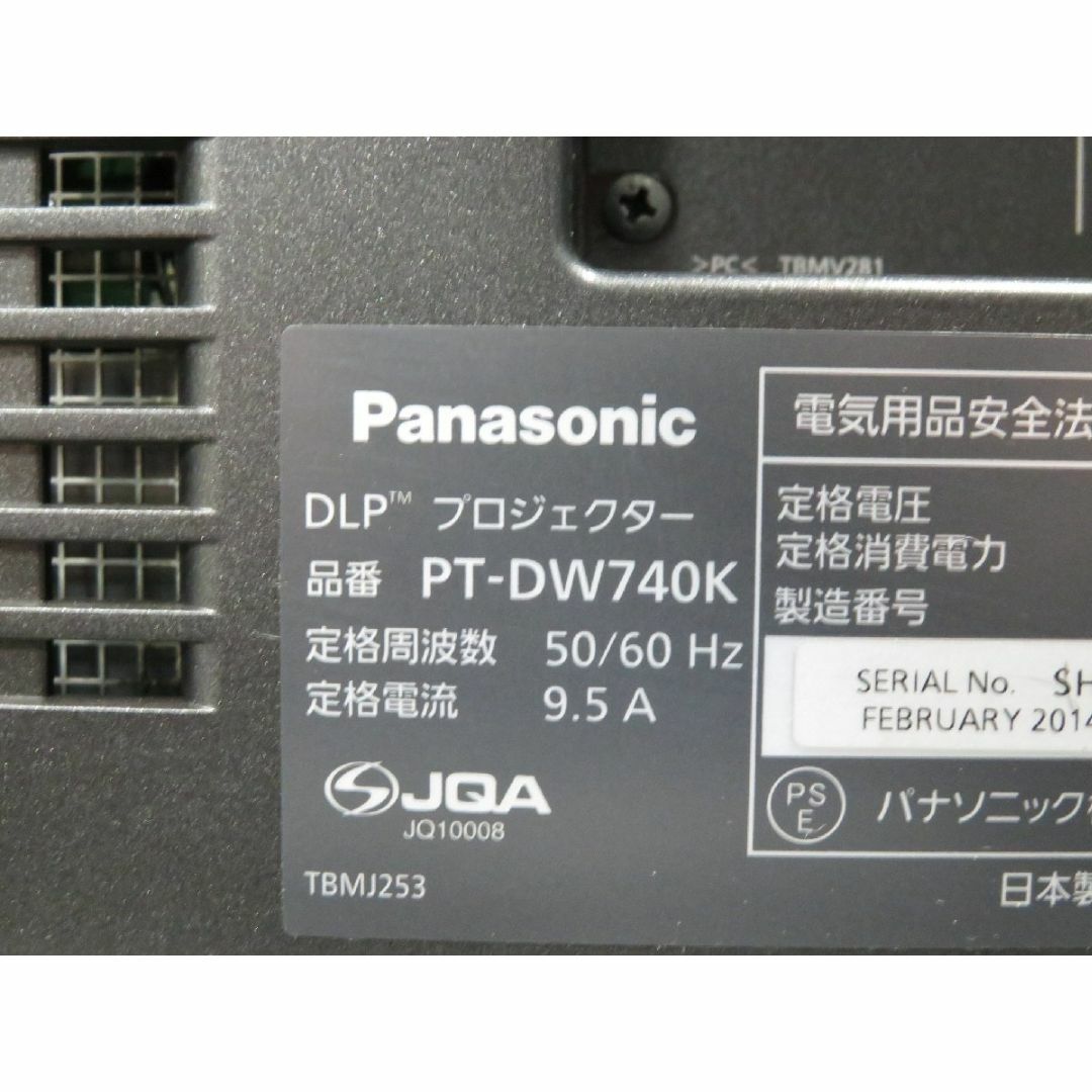 Panasonic プロジェクター PT-DW740K ET-DLE350レンズ