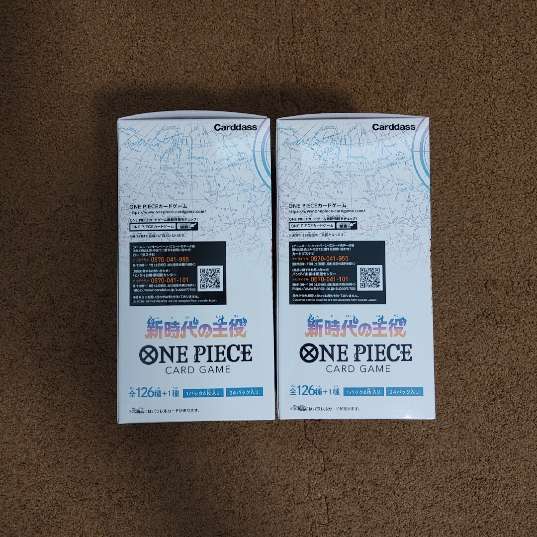 ONE PIECE - ワンピースカード【新時代の主役 2BOX テープ付き】の通販