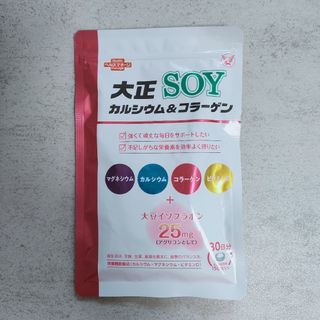 タイショウセイヤク(大正製薬)の大正SOY カルシウム＆コラーゲン 150粒（30日分）大正製薬(その他)