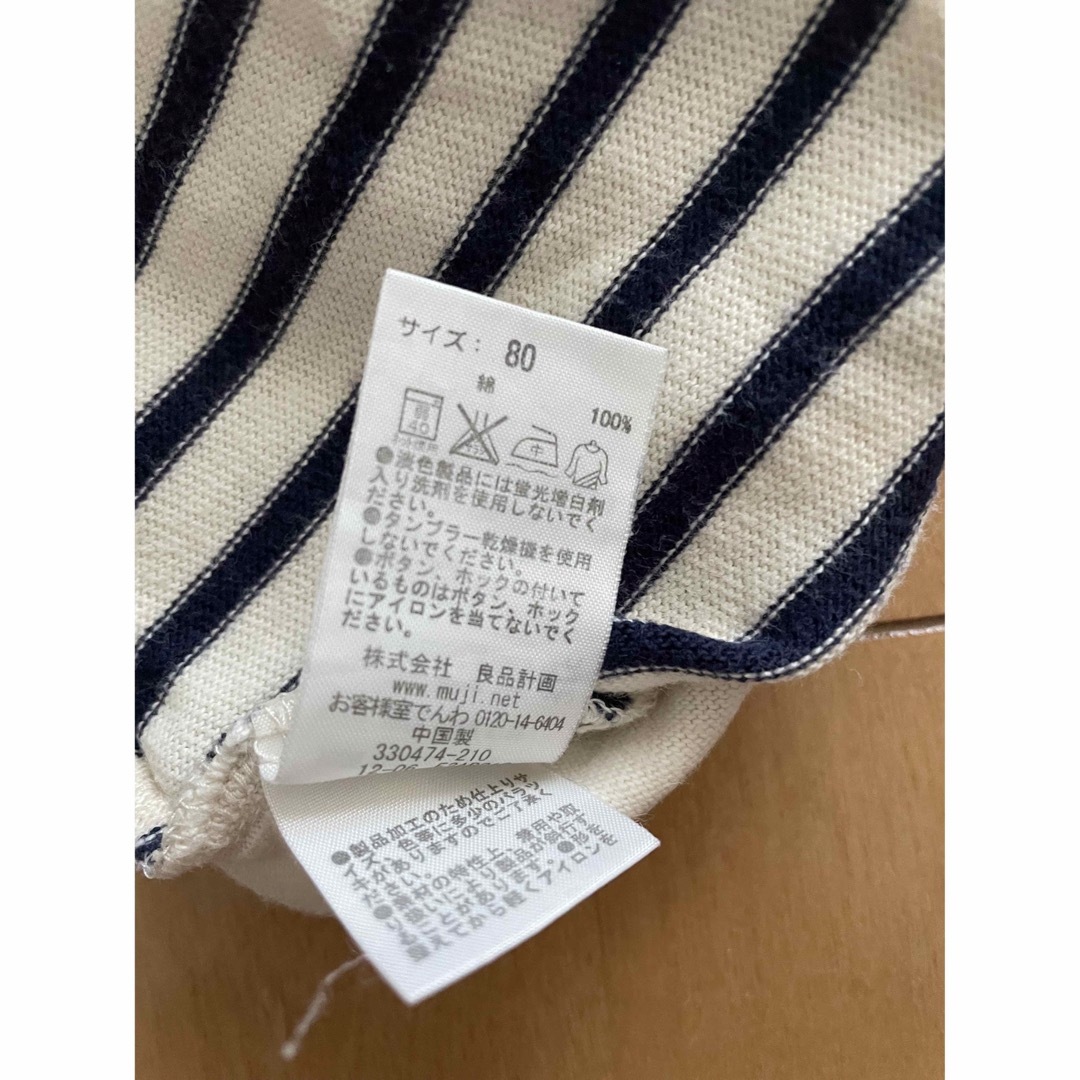 MUJI (無印良品)(ムジルシリョウヒン)の無印　ボーダーワンピース／チュニック　サイズ80 キッズ/ベビー/マタニティのベビー服(~85cm)(ワンピース)の商品写真