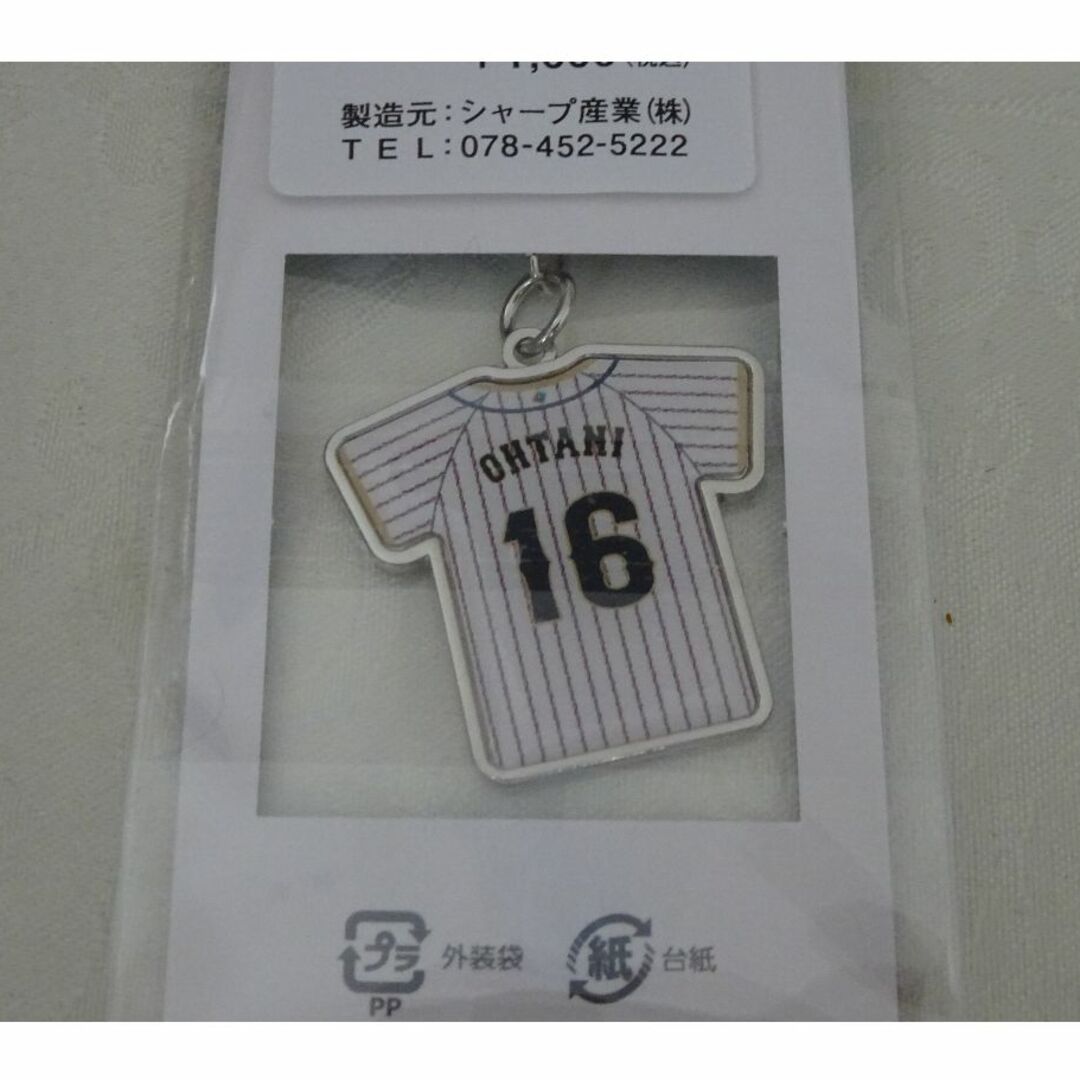 WBC 優勝記念レプリカTシャツ　大谷翔平　Sサイズ　優勝記念キーホルダー