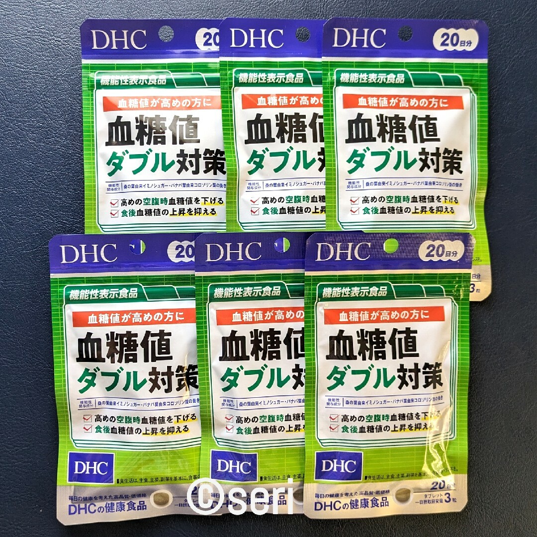DHC 血糖値ダブル対策 20日分×6袋