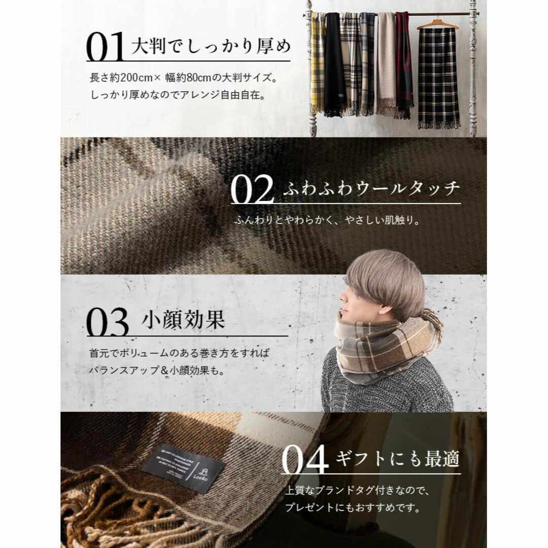 【色: 10クリームベージュ】[Ｌｏｏ＆ｃ] [ルーアンドシー] 厚手 大判ルー メンズのファッション小物(その他)の商品写真