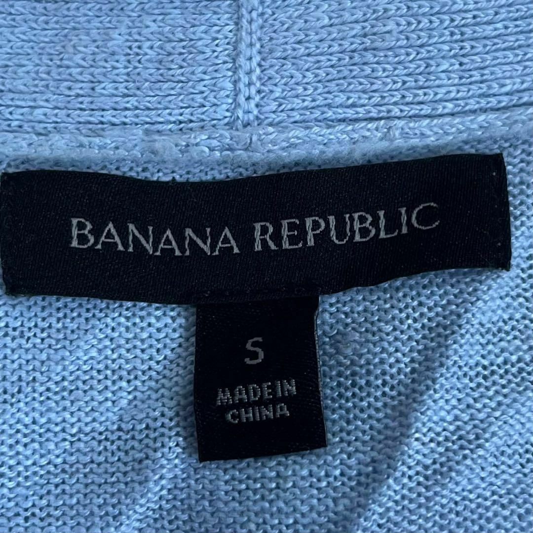 BANANA REPUBLIK (S) リネン ロングカーディガン ポケット付き