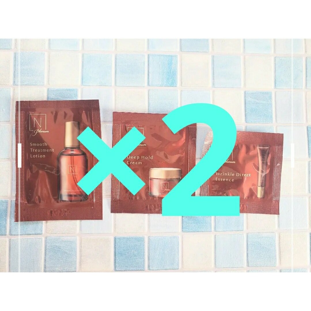 N organic - VoCE付録 N organic Plenum 化粧水&クリーム&美容液の通販