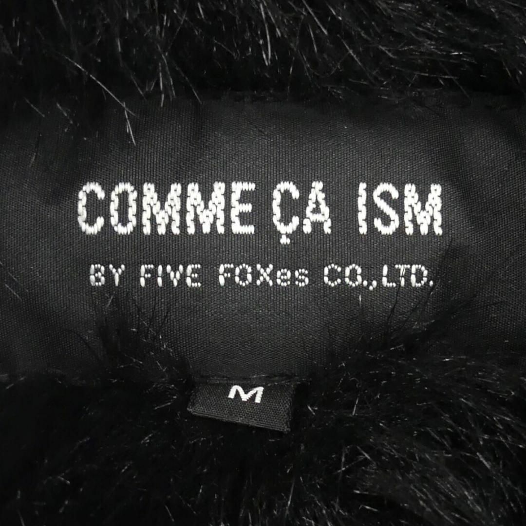 COMME CA ISM(コムサイズム)のCOMME CA ISM コムサイズム ステンコート M ファー NS186 メンズのジャケット/アウター(ステンカラーコート)の商品写真