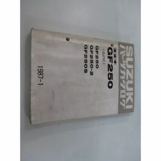 GF250 タンデムシート 34A0 スズキ 純正  バイク 部品 GJ71C 当時物 修復素材に 品薄 希少品 車検 Genuine:22307919