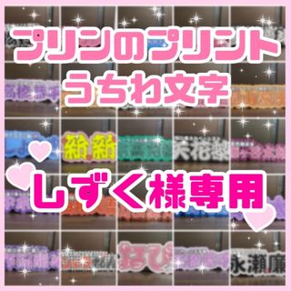 15ページ目 - オーダーの通販 50,000点以上(エンタメ/ホビー) | お得