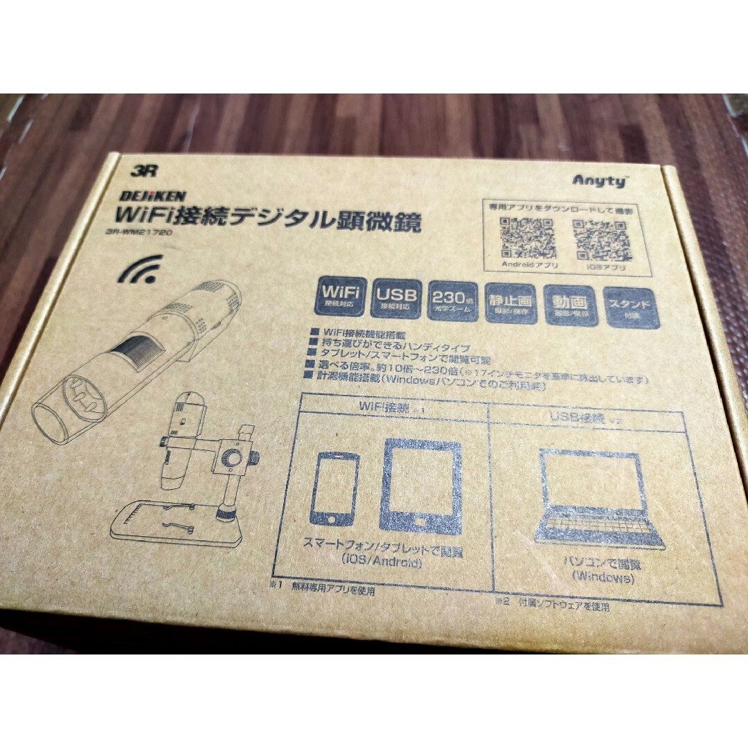 3R スリーアールシステム WIFI接続デジタル顕微鏡 3R-WM21720 スマホ/家電/カメラのカメラ(その他)の商品写真