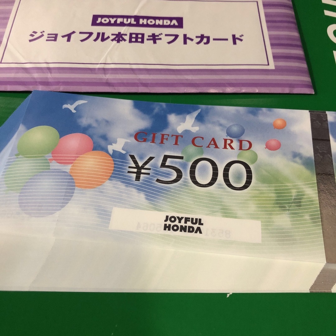 ジョイフル本田ギフトカード 16000円分