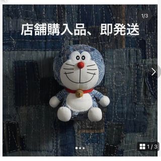 FDMTL×ドラえもん Sashiko Doraemon PLUSH