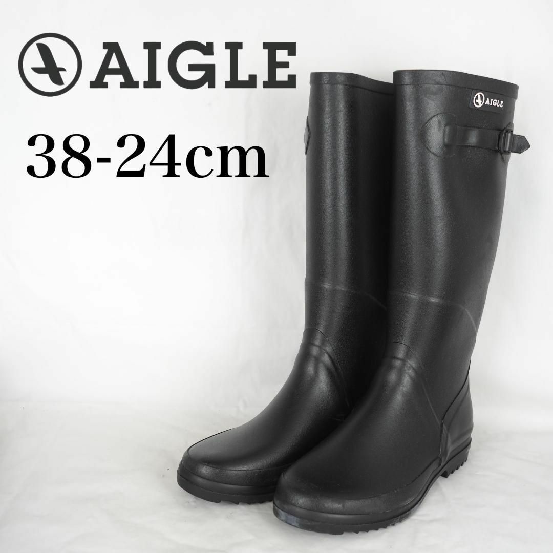 AIGLE*エーグル*レインブーツ*38-24cm*黒*B384