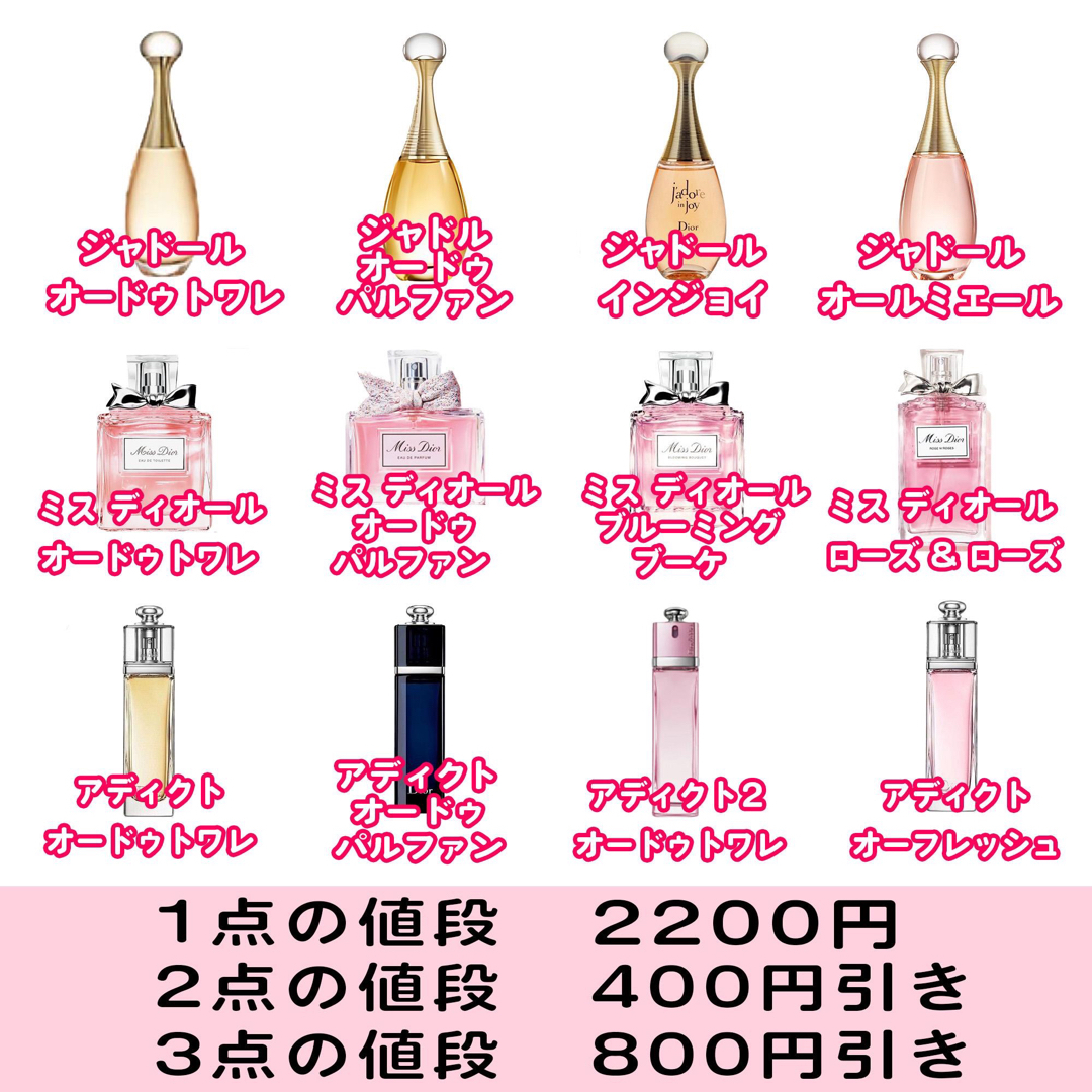 CHANEL - CHANEL シャネル チャンス オーフレッシュ EDT 5ml CHANEL - CHANEL シャネル チャンス オーフレッシュ EDT 5ml