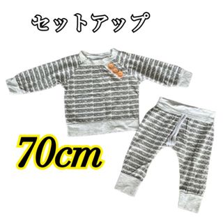 最終値下げ！美品！セットアップ　70cm ボーダー　長袖　ベビー　キッズ　子供服(その他)