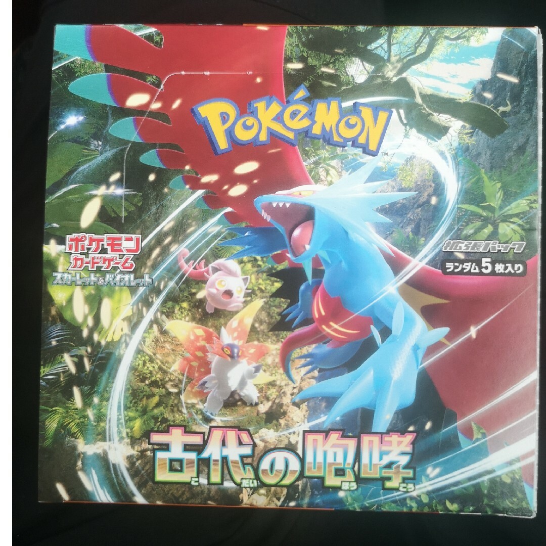 ポケモンカード 古代の咆哮BOX エンタメ/ホビーのトレーディングカード(Box/デッキ/パック)の商品写真